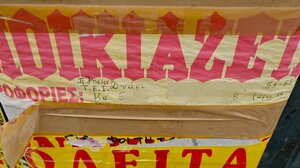 Πώς θα πληρώνονται τα ενοίκια από το 2026