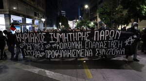 Επεισόδια στα Εξάρχεια μετά από πορεία