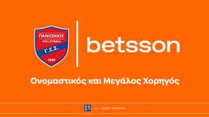 Betsson: Ονομαστικός και Μεγάλος Χορηγός του Πανιωνίου Volley γυναικών