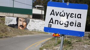 Αναφορά στα Ανώγεια από διεθνές ταξιδιωτικό αφιέρωμα της εφημερίδας The Times