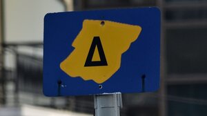 Επιστρέφει ο Δακτύλιος – Οι ώρες και οι ημέρες που θα ισχύει, ποια οχήματα εξαιρούνται