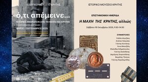 «Η Μάχη της Κρήτης, αλλιώς»: επιστημονική ημερίδα στο Ιστορικό Μουσείο Κρήτης