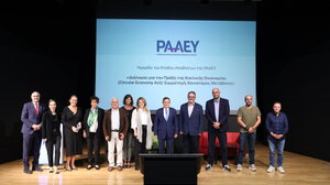 Η ΔΕΔΙΣΑ συμμετείχε στη Δημόσια Διαβούλευση για την Πράξη της Κυκλικής Οικονομίας της ΡΑΑΕΥ