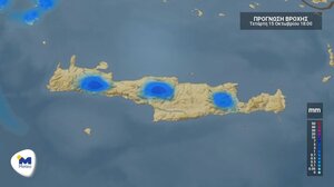 Ο καιρός στην Κρήτη την Τετάρτη 15/10
