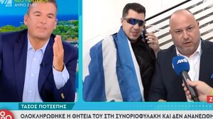 Έξαλλος ο Λιάγκας: Έκλεισε στον αέρα τον Τάσο Ποτσέπη που είχε πάνω του την ελληνική σημαία
