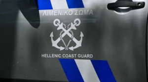 Σύλληψη 19χρονου στο λιμάνι της Ρόδου - Είχε στην κατοχή ηρωίνη