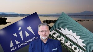 Επίθεση ΝΔ σε ΠΑΣΟΚ και Νίκο Μπουνάκη με φόντο τις δηλώσεις για εκτάσεις της λίμνης Κάρλα!