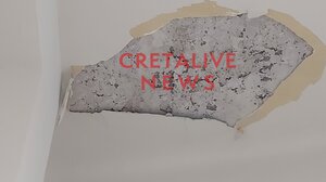 Ηράκλειο: Αποκολλήθηκαν σοβάδες από τη Λότζια (φωτογραφίες)