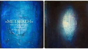 "Μετάβαση": ατομική έκθεση ζωγραφικής του Νεκτάριου Μαρίνου