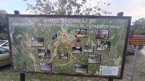 Με μεγάλη συμμετοχή η πεζοπορική διαδρομή στο Μόδι του Δήμου Πλατανιά