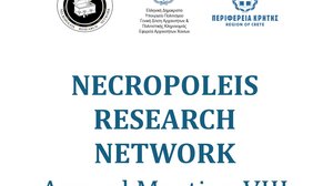 Διεθνής επιστημονική συνάντηση του Δικτύου Μελέτης Αρχαίων Νεκροπόλεων στα Χανιά