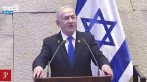 Ισραήλ: Ο Νετανιάχου εμφανίστηκε στο δικαστήριο