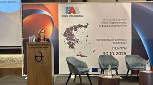 Διαφάνεια και λογοδοσία σε πρώτο πλάνο - Σε ημερίδα στο Ρέθυμνο η Μ. Κοζυράκη