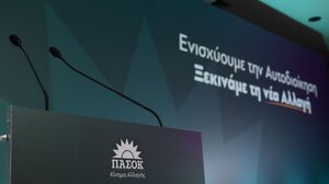 Κοινή Δήλωση Βουλευτών ΠΑΣΟΚ Κρήτης: Οι μάσκες έπεσαν!