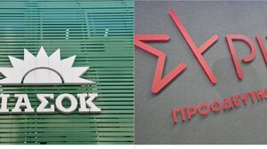 Ποιοι θα πάνε σήμερα στην παρουσίαση του βιβλίου για το ΠΑΣΟΚ και το ΣΥΡΙΖΑ;