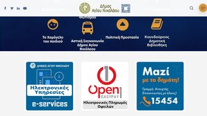 Λασίθι: Ηλεκτρονικά η εξόφληση των οφειλών στον Δήμο Αγίου Νικολάου