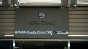  Τίτλοι τέλους για το ΣΔΟΕ μετά από 27 χρόνια - Στην ΑΑΔΕ εντάσσονται τα μέλη του