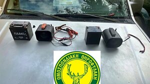 Βρήκαν τις παράνομες ηχομιμητικές συσκευές αλλά όχι αυτούς που τις εγκατέστησαν 