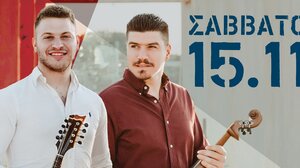 Η ετήσια μουσική εκδήλωση του 2ου ΓΕΛ Αγίου Νικολάου