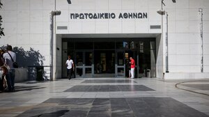 Ένας χρόνος από την εφαρμογή του Δικαστικού Χάρτη - Οι επιδόσεις των Πρωτοδικείων