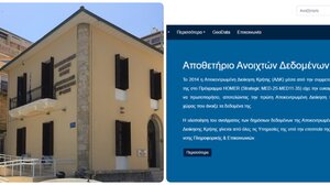 Δράσεις συνεργασίας της Αποκεντρωμένης Διοίκησης Κρήτης με το Υπουργείο Ψηφιακής Διακυβέρνησης