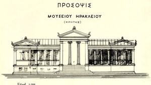 «Επιθυμία, ελπίδα, ματαίωση: μία ανασκαφή του DAI (Γερμανικού Αρχαιολογικού Ινστιτούτου) στην Κρήτη»