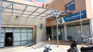 Ξενοδοχοϋπάλληλοι: "Απαράδεκτη δυσλειτουργία στο πληροφοριακό σύστημα της ΔΥΠΑ"