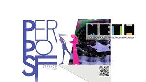 Performance Poetry στο Ηράκλειο: Καλλιτεχνική διημερίδα στο Μουσείο Εικαστικών Τεχνών