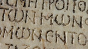 Η Ελληνική Γλώσσα ως συντελεστής ήπιας ισχύος και μέσο επιρροής για την ενίσχυση της γεωπολιτικής θέσης της Ελλάδας