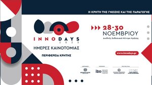 Στην έκθεση Innodays 2025 το Δίκτυο τουρισμού υπαίθρου epaithros+ 