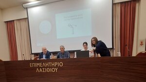 «Ενίσχυση εξωστρέφειας επιχειρήσεων της Περιφέρειας Κρήτης» στο Επιμελητήριο Λασιθίου