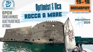 Ηράκλειο: Open Πανελλήνιος Διασυλλογικός Αγώνας Ιστιοπλοΐας «ROCCA A MARE»