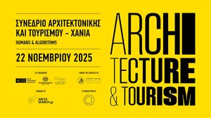 Το Συνέδριο Αρχιτεκτονικής και Τουρισμού επιστρέφει στα Χανιά