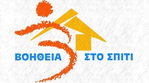 Δράσεις Προληπτικής Ιατρικής σε ορεινά χωριά του Δήμου Κισσάμου