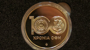 100 χρόνια ΟΦΗ: Η παρουσίαση των συλλεκτικών, επετειακών νομισμάτων