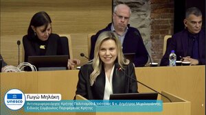 «Πολιτισμός – Φύση - Άνθρωπος» Η καινοτόμα στρατηγική της Περιφέρειας Κρήτης στην εκδήλωση για τα 80 χρόνια της UNESCO