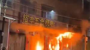 Κίνα: Πυρκαγιά σε 4ώροφη πολυκατοικία - 12 νεκροί 