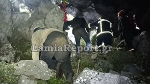 Φωκίδα: Αγνοούνται τρεις ορειβάτες στην περιοχή του Αθανασίου Διάκου