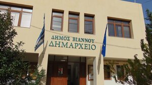 Κλειστός ο Δήμος Βιάννου στις 16 Δεκεμβρίου- Συμμετέχει στη διαμαρτυρία της ΚΕΔΕ