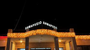 Κλειστή, για μια εβδομάδα, η Οικονομική Υπηρεσία του Δήμου Πλατανιά