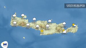 Καιρός: Βροχές και σποραδικές καταιγίδες στην Κρήτη, τη Δευτέρα