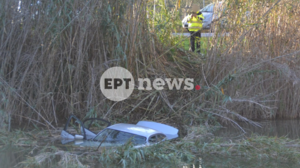 Καλαμάτα: Αυτοκίνητο έπεσε στον ποταμό Άρι – Απεγκλωβίστηκε γυναίκα οδηγός