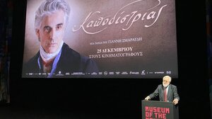 «Καποδίστριας»: Παγκόσμια πρεμιέρα στη Νέα Υόρκη και βράβευση για τον Γιάννη Σμαραγδή