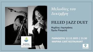 «Μελωδίες του Δεκέμβρη» στο Café–Restaurant «Μαρίνα» 