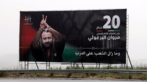 Πάνω από 200 διασημότητες ζητούν να απελευθερωθεί ο Παλαιστίνιος ηγέτης Μαρουάν Μπαργούτι