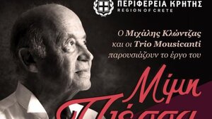 Ηράκλειο: Συναυλία-αφιέρωμα στον αξέχαστο Μίμη Πλέσσα 