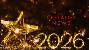 Καλή χρονιά! Το 2026 να είναι γεμάτο υγεία, φως, χαμόγελα