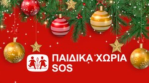 Ηράκλειο: Χριστουγεννιάτικο Παζάρι από τα Παιδικά Χωριά SOS