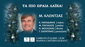 «Τα πιο ωραία λαϊκά» στην γιορτινή ατμόσφαιρα του Café - Restaurant «Μαρίνα»