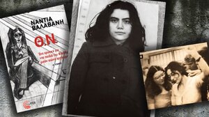 Τα παιδιά του Φλεβάρη